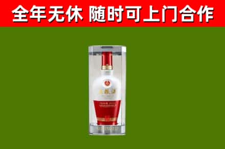 通辽烟酒回收五粮液酒.jpg
