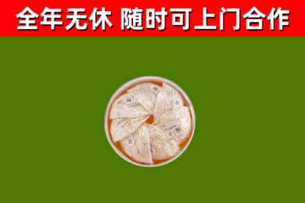 通辽回收燕窝