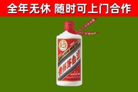 通辽烟酒回收飞天茅台酒.jpg