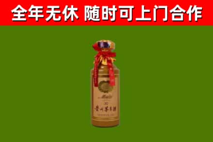 通辽烟酒回收30年茅台酒.jpg
