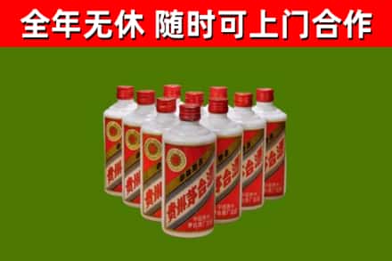 通辽烟酒回收五星贵州茅台酒.jpg