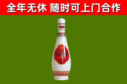 通辽烟酒回收瓷瓶汾酒.jpg