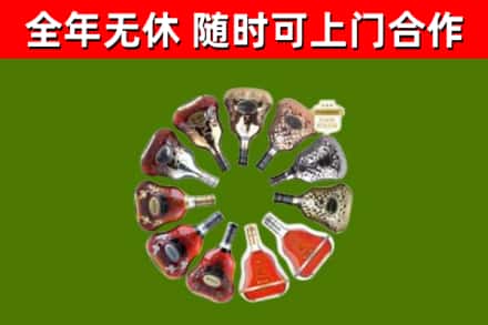 通辽烟酒回收XO洋酒.jpg
