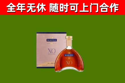 通辽烟酒回收马爹利洋酒.jpg